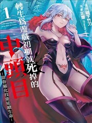 边做边爱电影原声带曲目列表卡片